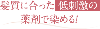 サロン帰りのデザインが持続する